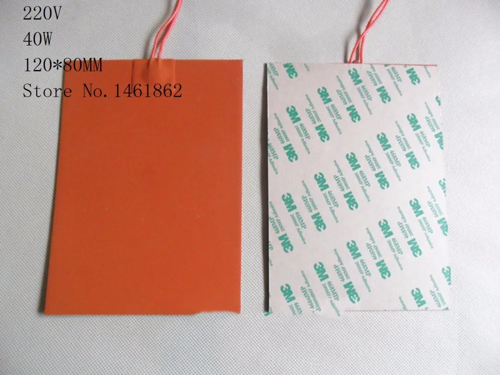 

120x80mm 40W 220V Silicone Heater mat Heating Element heating plate Electric heating pad For Surveillance camera anti fog