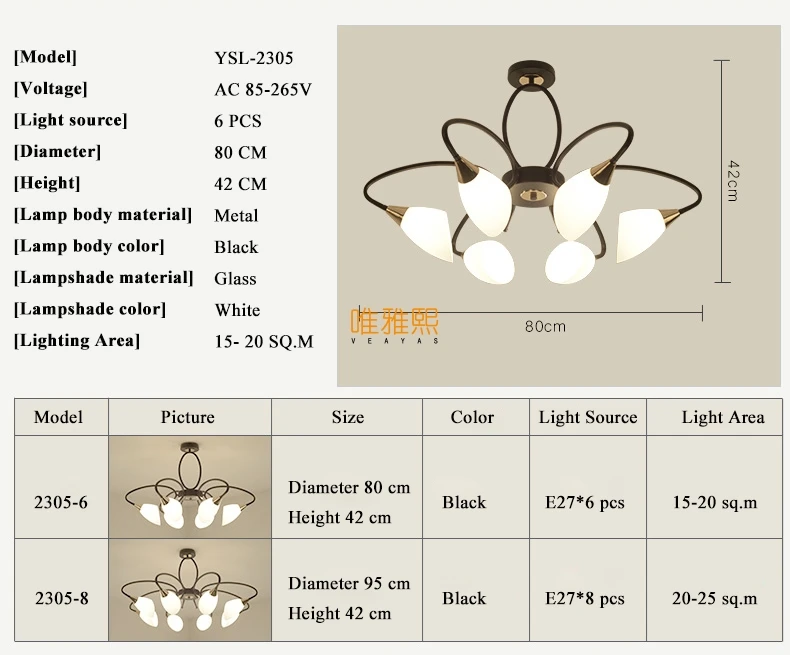 YSL-2305 (11)