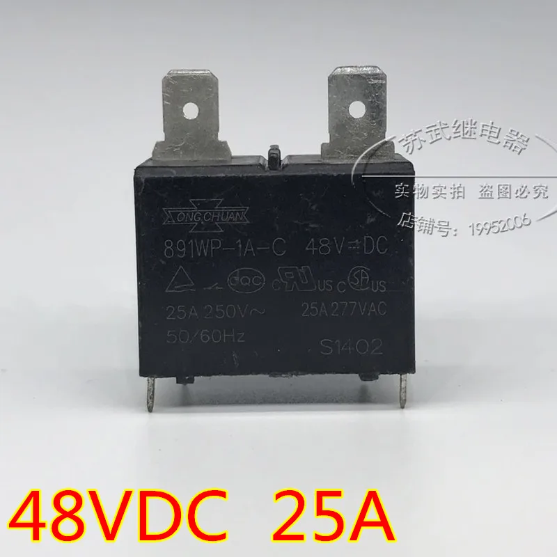 

Relay 48VDC 891WP-1A-C 48V Relay 25A 277vac