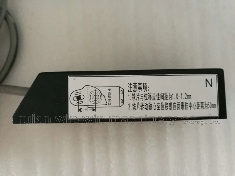 active components SWK-50W inductive displacement positon sensor controller (3)