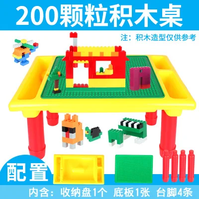 

Wooden table puzzle children's toys multifunctional small particles building blocks study table