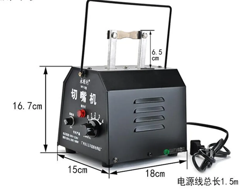 beak cutting machine 03