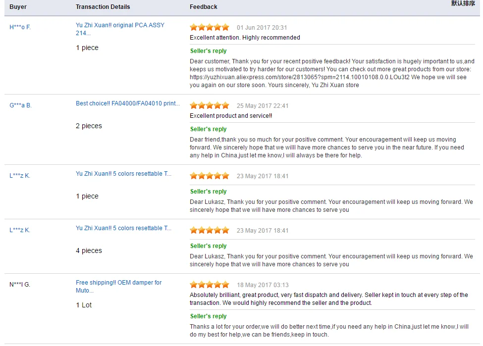 good feedback