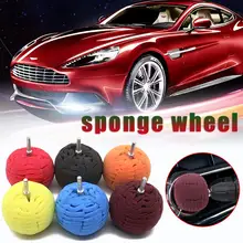 Автомобильная губка мяч воском и полировка для ступицы полировочное Колесо стальное кольцо Деталь полировальная пластина круговая губка