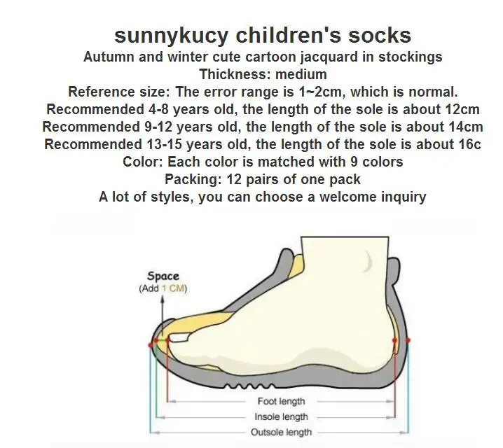 12 пар/лот, детские носки, осенне-зимние носки с рисунком, дышащие хлопковые детские носки для мальчиков и девочек, От 1 до 12 лет