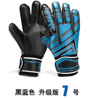 Вратарские перчатки, крепкий захват для самых жестких спасает, с шипами пальцев, чтобы дать великолепную защиту - Цвет: dark blue