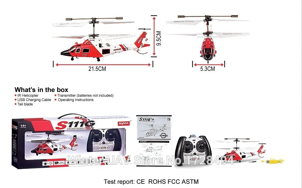 Syma S111G 3CH Infared RC вертолет игрушка для мальчиков подарок на открытом воздухе