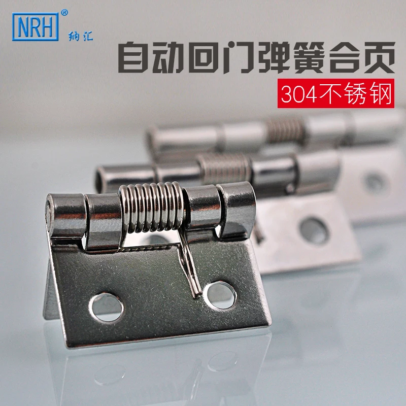 304 stainless steel spring hinge, automatic cupboard door