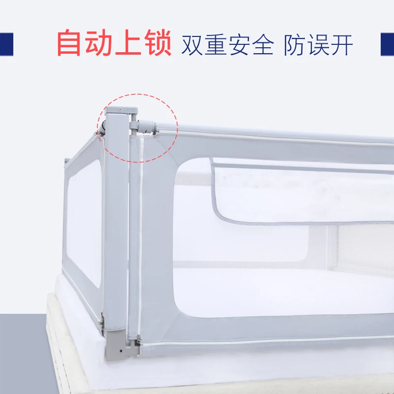 Bed guardrail baby bed universal fence baby guardrail three-sided four-sided bed baffle