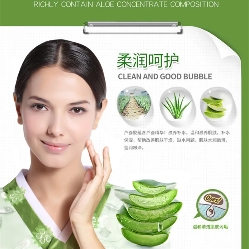 BIOAQUA 100g Aloe Vera Facial Cleanser Rich Foaming Moisturizing Hydrating Whitening Shrink Pores Essence Face Cleansing Care 7
