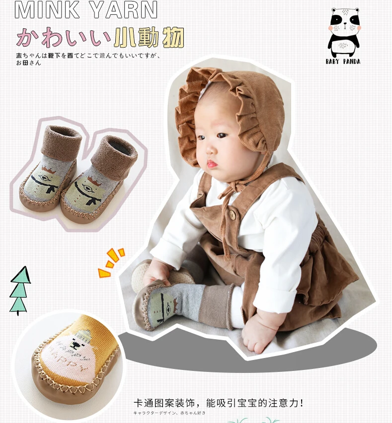 1 пара Противоскользящих Хлопковых Носков для маленьких мальчиков и девочек; тапочки для новорожденного; обувь для детей 0-36 месяцев