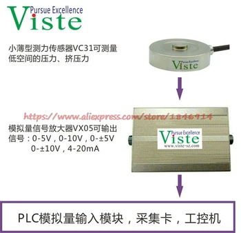 Free shipping Thin sensor 20kg30kg200N300N weighing sensor signal amplifier 0-5V0-10V Free shipping Thin sensor 20kg30kg200N300N weighing sensor signal amplifier 0-5V0-10V