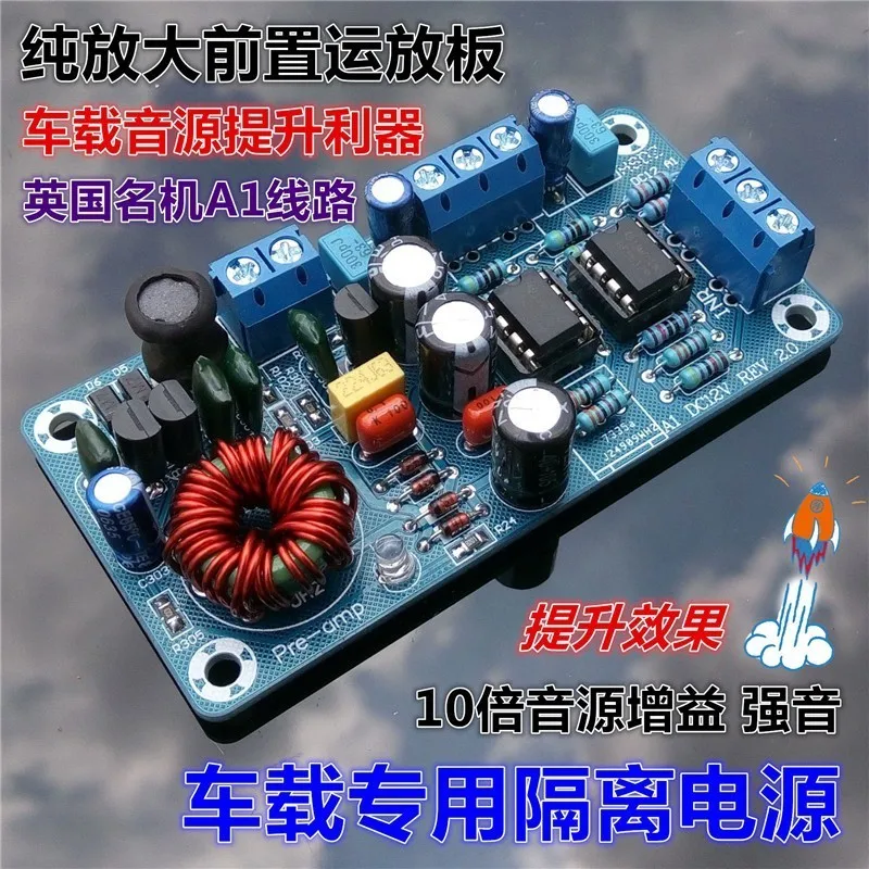 

Vehicle Sound Source Front Level Enlarge Plate Pure Enlarge Front Level Circuit Tone Quality Optimization Effect Enhance Organ