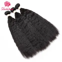 Beauhair 3 Связки 8-24 дюймов Kinky прямые волосы перуанские пучки волос 100% человеческих волос не Реми волос Природа Цвет