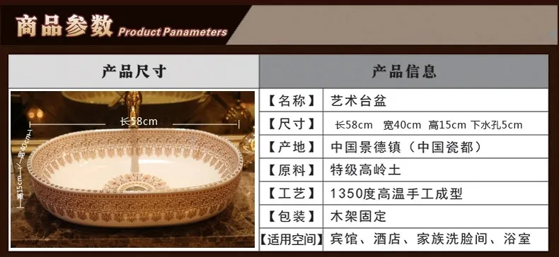 Овальные раковины для ванной комнаты керамическая раковина столешница