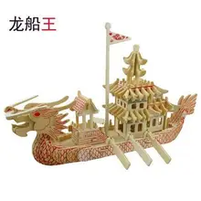 wooden 3D building model font b toy b font gift puzzle hand work assemble game Chinese