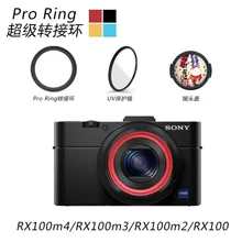 Алюминиевый фильтр переходное кольцо для sony RX100 II III IV M1 M2 M3 M4 RX100V RX100M5 серии камеры аксессуары QX100 объектив 40,5 мм УФ