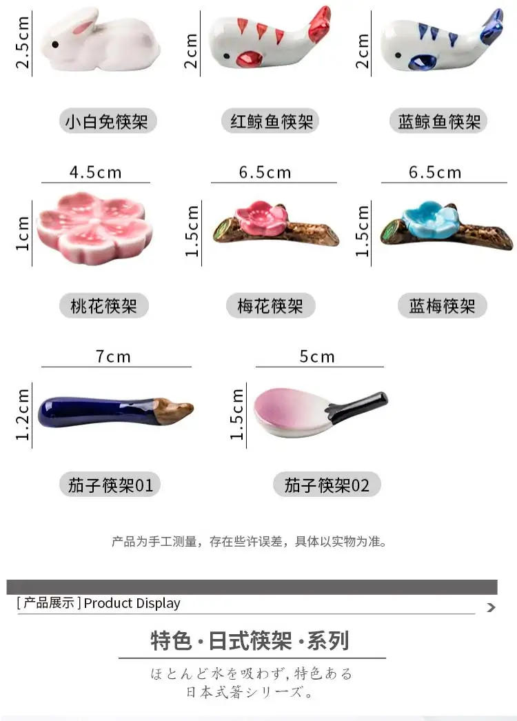 1 шт. Лаки Кит Палочки для еды держатель японские керамические палочки для еды уход за керамическим кроликом домашний отель керамические s милые украшения