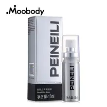 15ml Male Penis Delay Spray Penis Enlargement Penile Erection Penis Enhancement Spray Adult Sex Products For Men