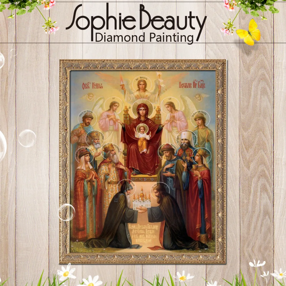 2018 ограничено по времени Sophie Beauty 3d Diy Бриллиантовая вышивка религиозная картина