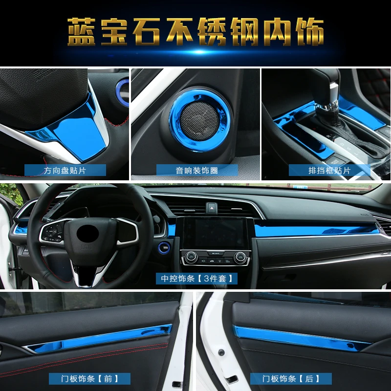 

Window Switch Panel Interior trim strip For Honda Civic 10th 2016 2017 2018 Car accessories styling Steering wheel decoration