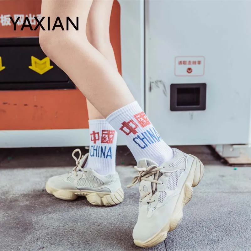 Уличные носки YAXIAN Ulzzang хлопковые мужские и женские в ретро стиле с китайскими