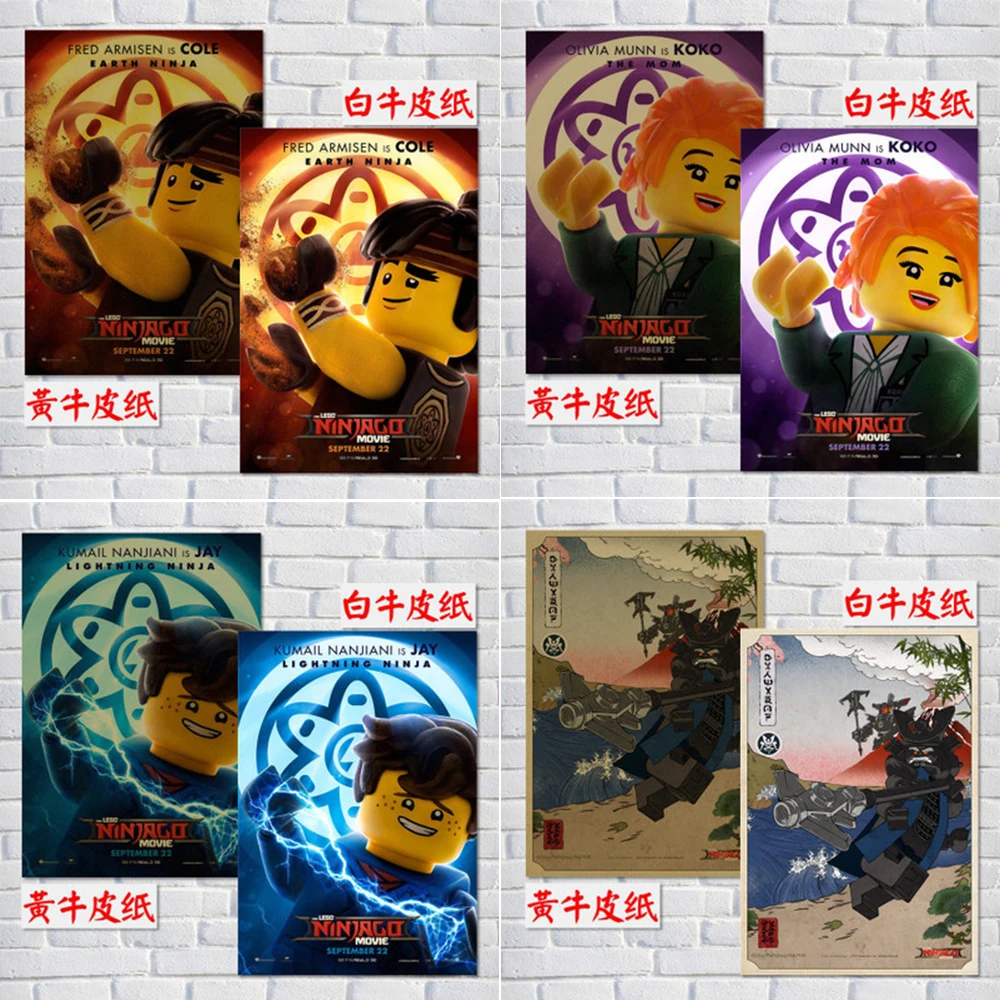 LEGO Ninjago 1 крафт-бумага художественный постер Бар Кафе Stampa di Pittura Decorativa Брендовое