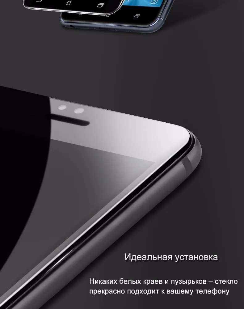 ASUS ZenFone 3 Zoom ZE553KL Glass 2