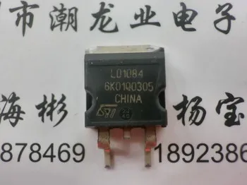 

5Pcs LD1084D2T-R LD1084 TO263