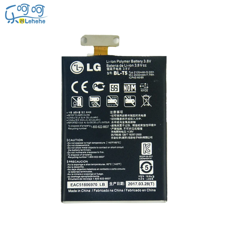 Lg e960 аккумулятор