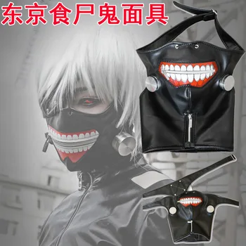 

DHL Freeshipping 50pcs Japanese Anime Tokyo Ghoul Ken Kaneki Cosplay Masks Adjustable Halloween Party Masks Adult Mask
