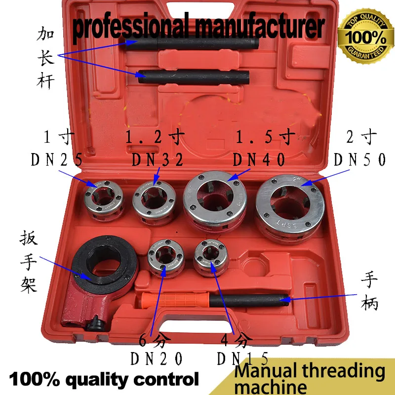 Manual-threading-machine