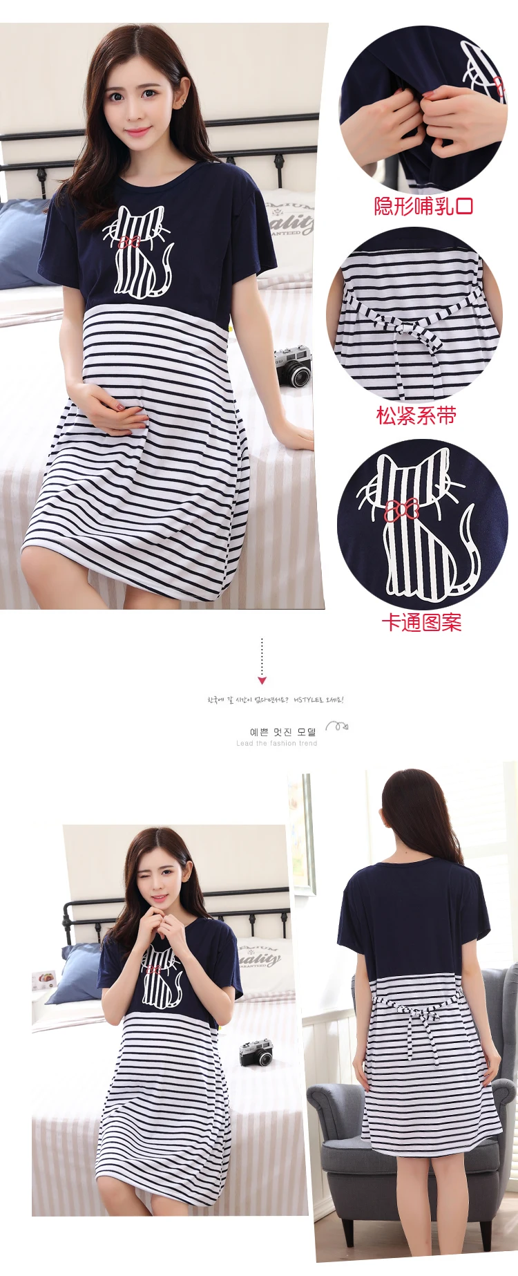 Verão as Mulheres Camisola de Enfermagem Grávidas Amamentando Pijama Impresso Gato Dormirwear Maternidade Gravidez Patchwork Listrada Solto 5 Cápsulas de dormir