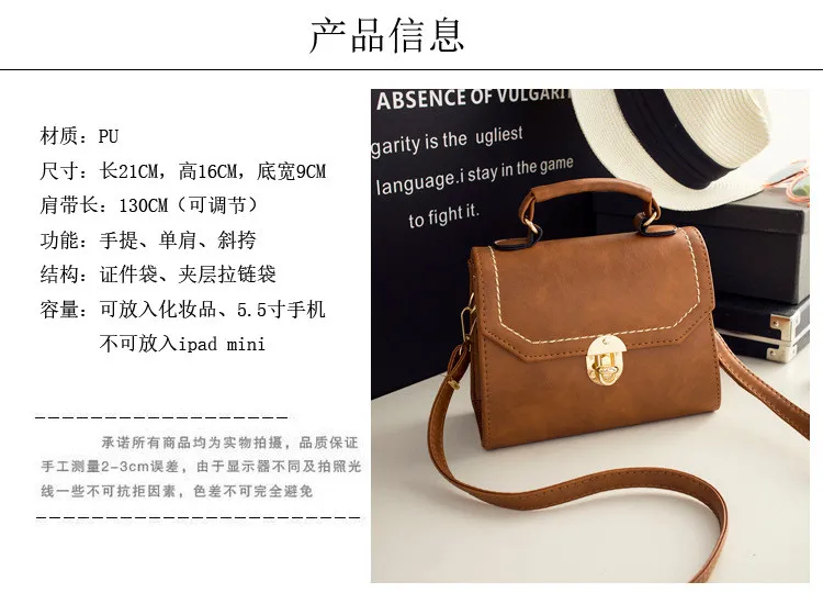 11 2016 New Spring And Summer Handbags Korean Fashion Trend Ladies Solid Color Car Suture Women Bags Shoulder Messenger
