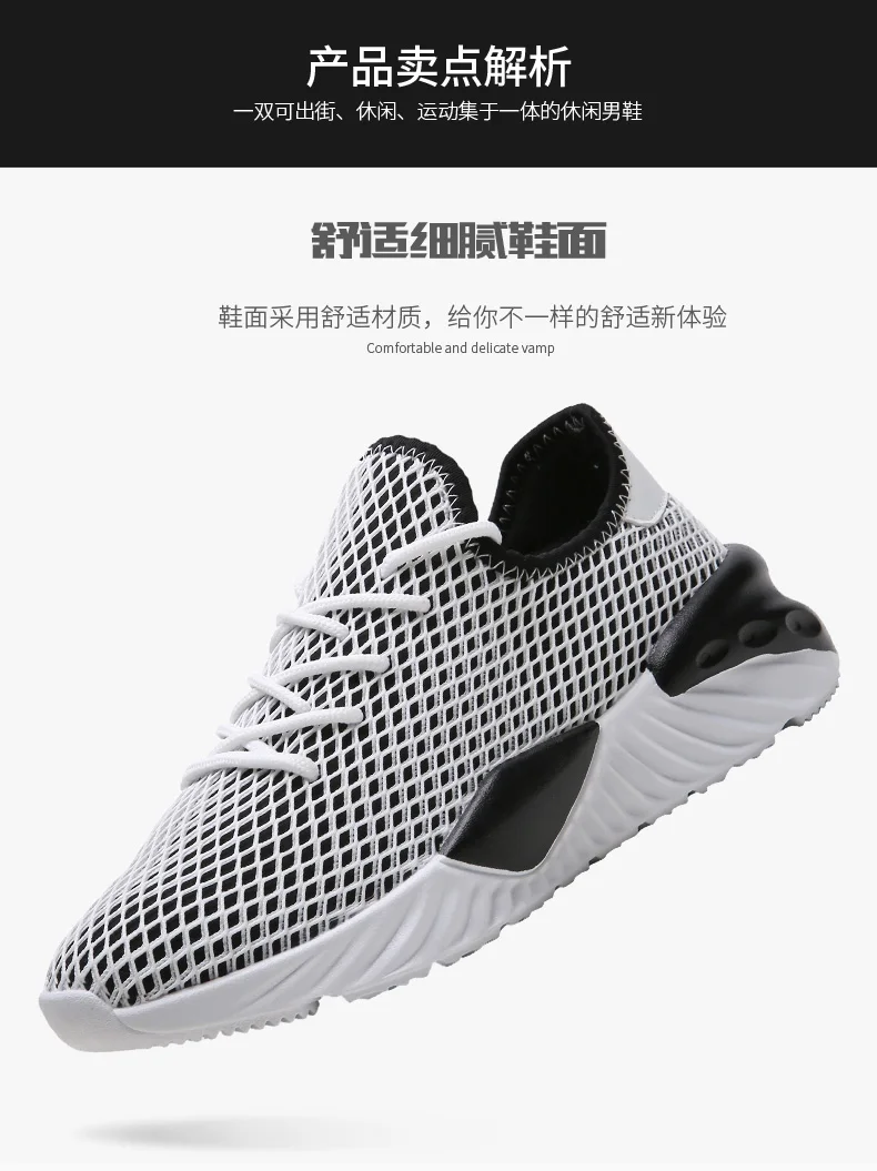 Tenis Masculino 2019 новые воздухопроницаемые кроссовки для мужчин Спортивная обувь мужские теннисные туфли мужские стабильные спортивные мужские