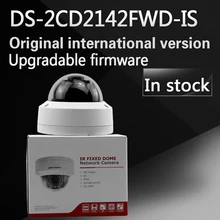 Free shipping In stock English Version IP Camera 4MP Mini Dome Camera POE IP CCTV Camera