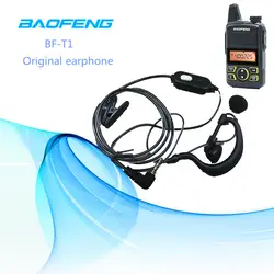 Baofeng 100% оригинальные аутентичные BF-T1 наушники для портативной рации Y разъем PTT Air для акустической трубки, наушников для мини Портативный CB