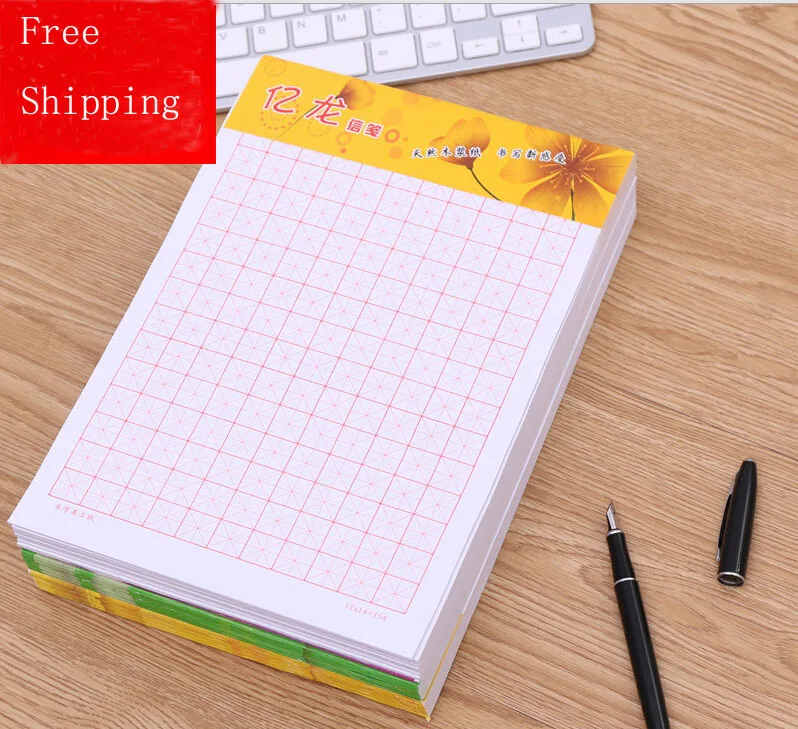 New Chinese Character Exercise Book Grid Paper Chinese Word Practice