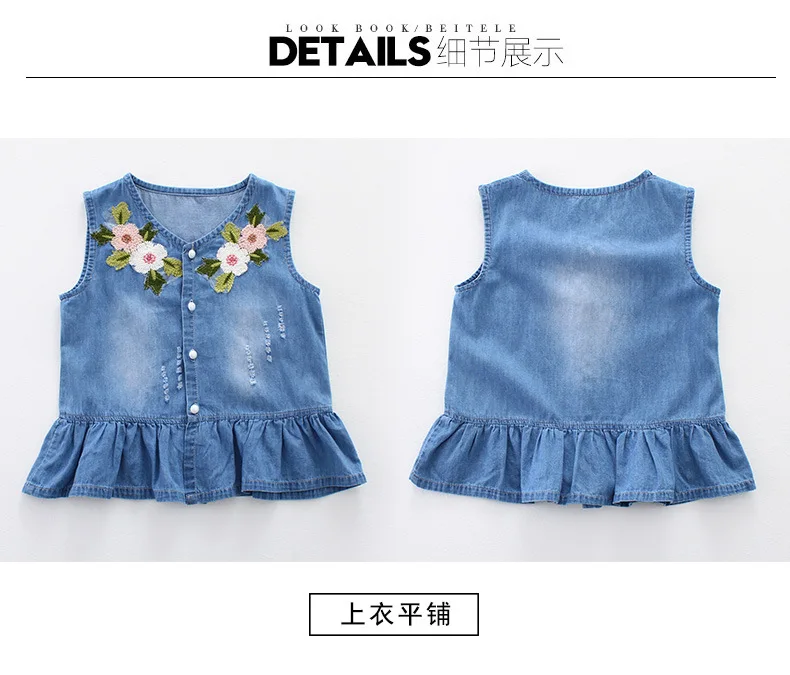 3-12 y summer girls clothes set denim outfits fashion sets for girl sleeveless embroidery top flared trousers children's sets (8)