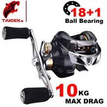 Высокое качество 18+ 1 BB Рыболовная катушка углерода в виде ракушки легкий 217 г Макс Перетащите 10 кг/17.6LB приманки кастинговая катушка для рыбной ловли