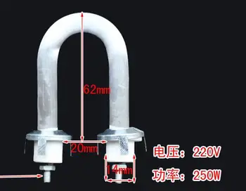 

Electric Heater Parts 220V 250W U Shape Quartz Heating Tube