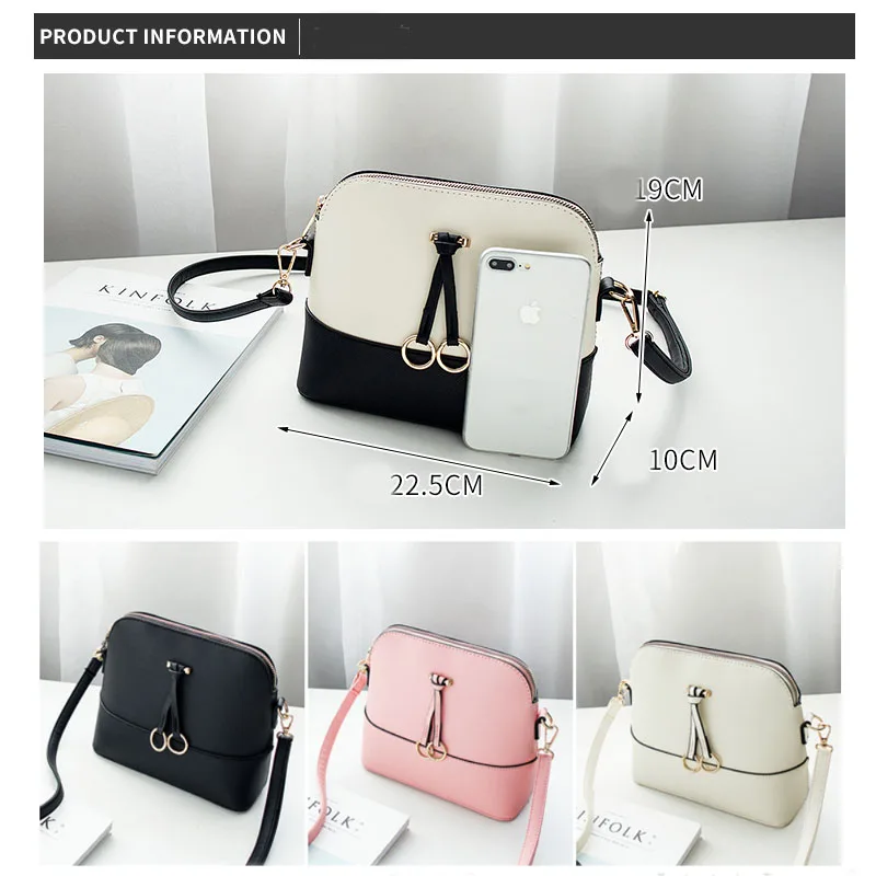 Женская сумка оболочки сумка crossbody корейская модная тенденция диких Леди искусственная кожа shell сумка crossbody плеча сумки женские