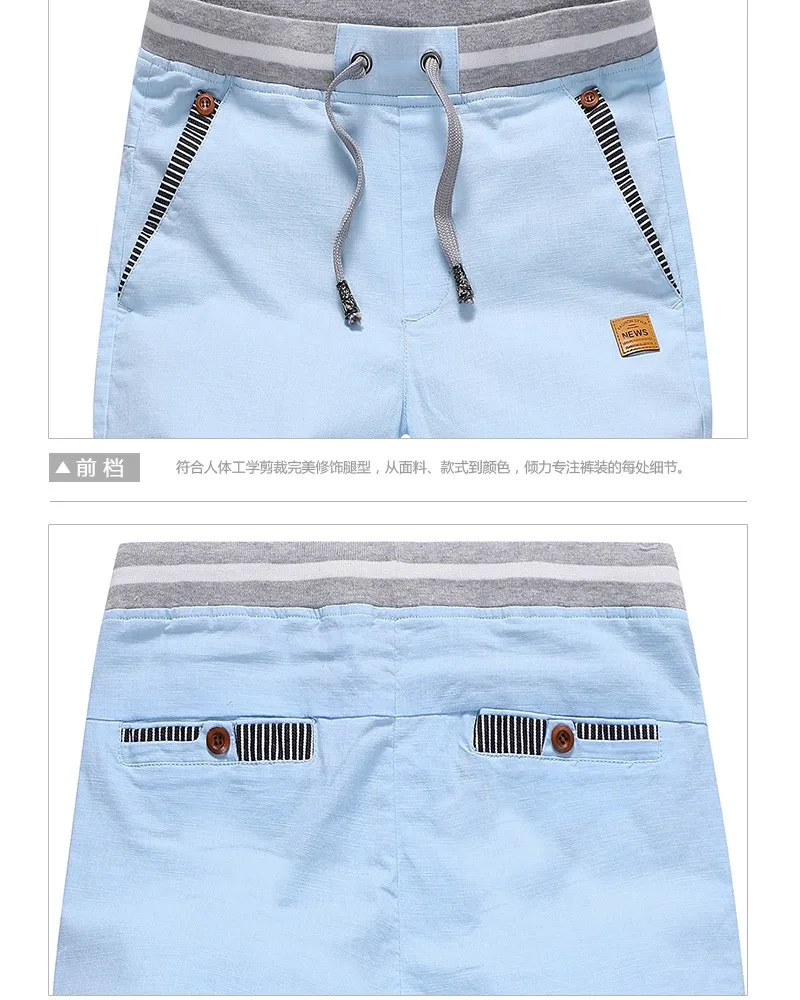 Men's Stylish Worsted Fabric Plain Shorts Sky Blue Details