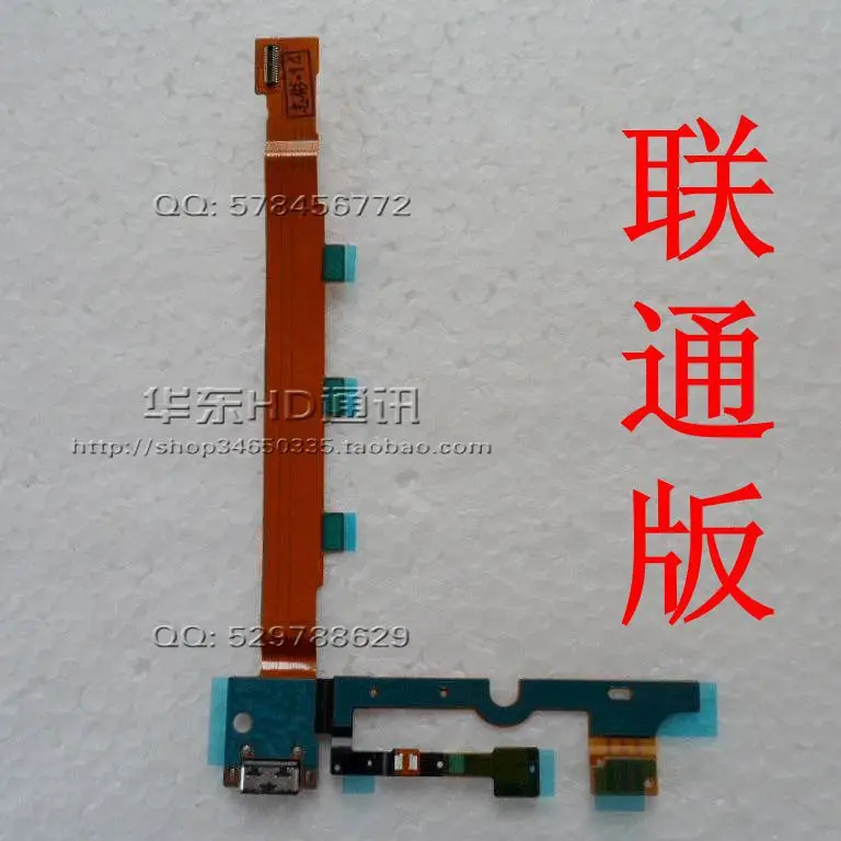 Оригинальный новое микро-карты гибкий кабель для Xiaomi Mi3 M3 USB гибкие док зарядное