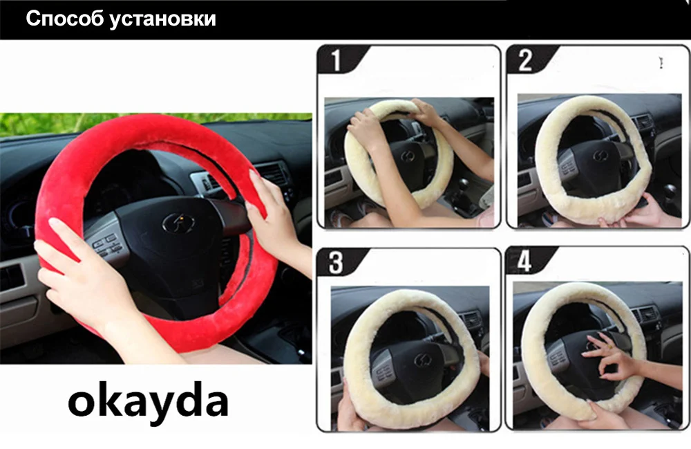 10 2018 New FUR Universal Steering Wheel Cover 4 colors Premium Soft Short Plush Winter Car Vehicle Grips Skin