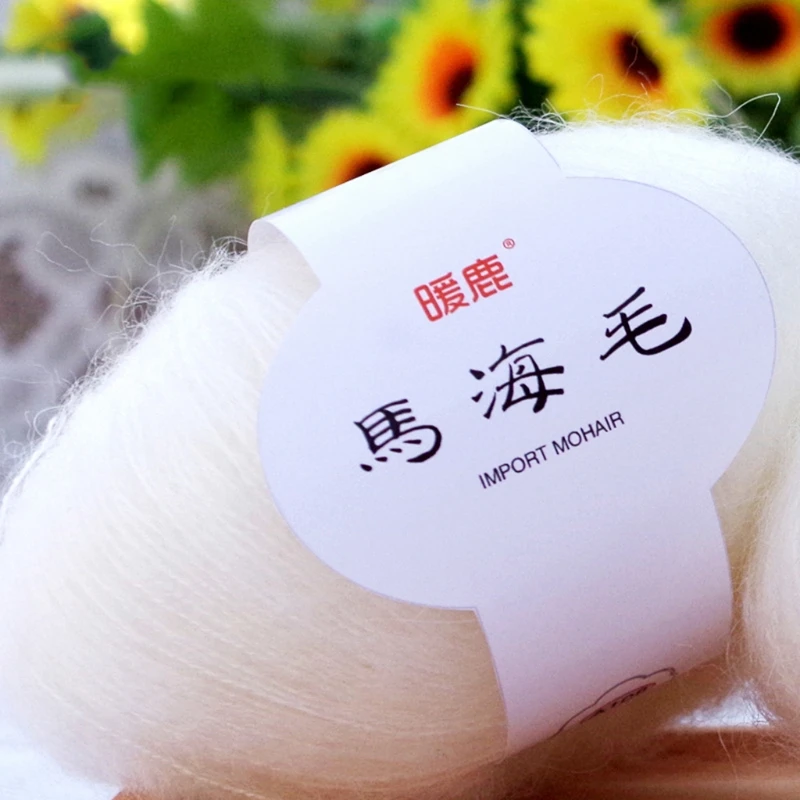 

Soft Mohair Cashmere Knitting Wool Yarn DIY Shawl Scarf Crochet Thread Supplies