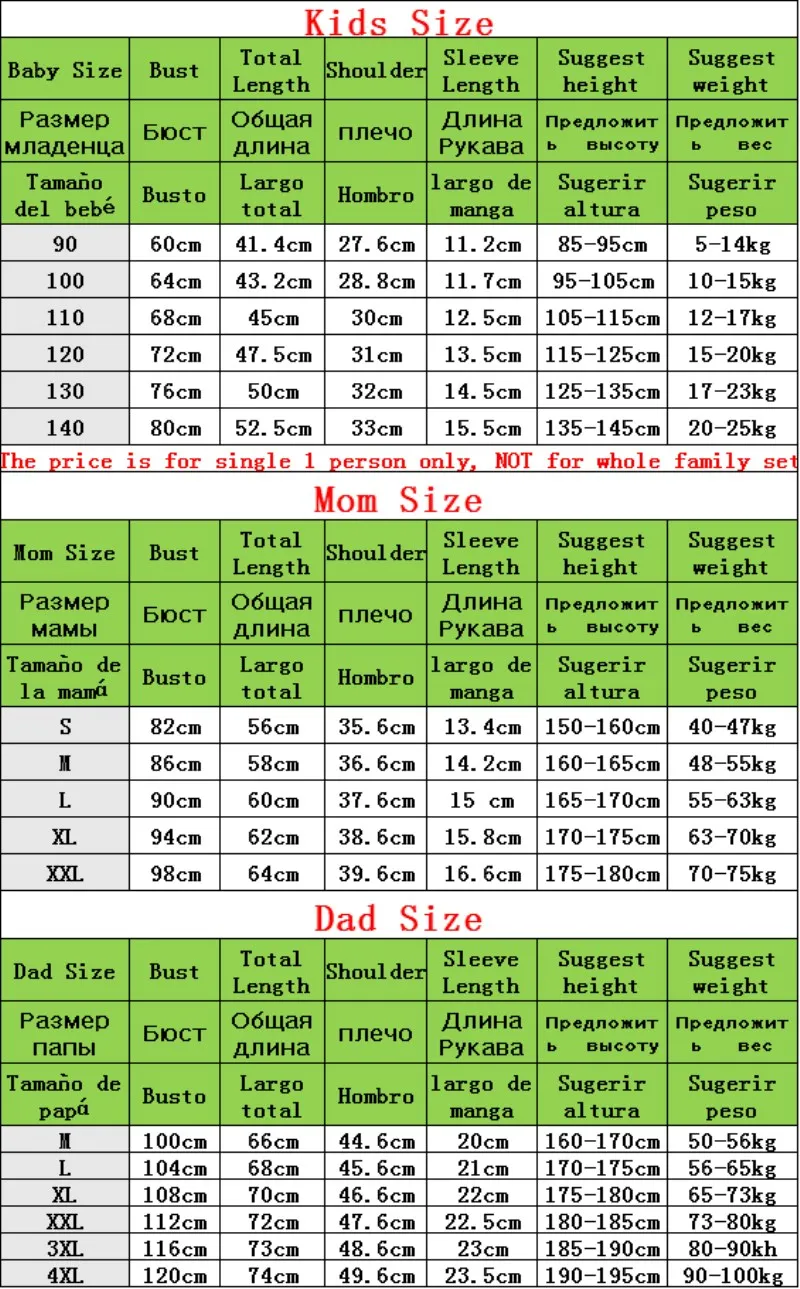 1 предмет; Одинаковая одежда для семьи; одежда для мамы, дочки, дедушка бабушка; Одинаковая одежда для папы и мальчика; одежда для всей семьи; Детская летняя короткая футболка