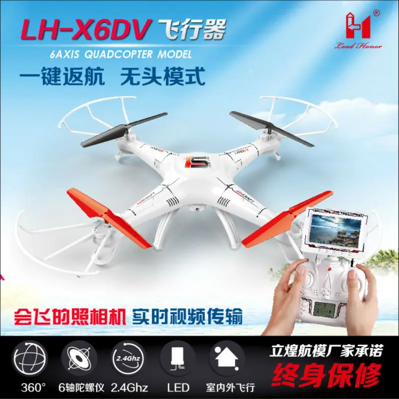  2015 New Version RC helicopter LH-X6 2.4G 6 Axis GYRO RC Quadcopter RTF RC professional drone with LED VS JJRC H8D SYMA X8W 