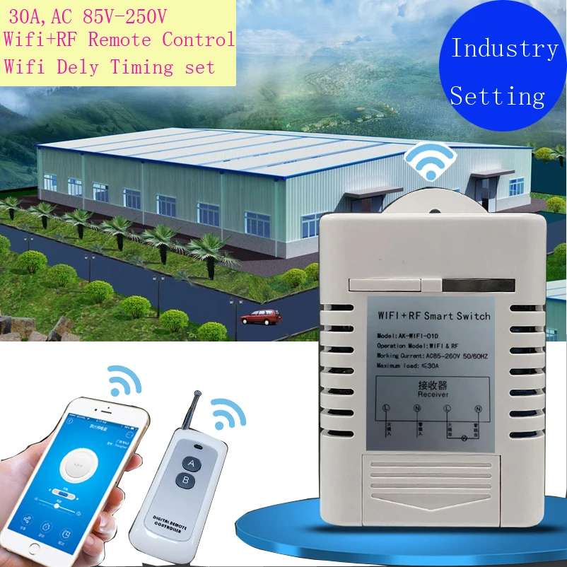

Sleeplion 85V~240V 30A High Power Wifi Relay Switch Receiver 220V Smart Home Gadgets Wireless Light Switch APP Control 433MHz