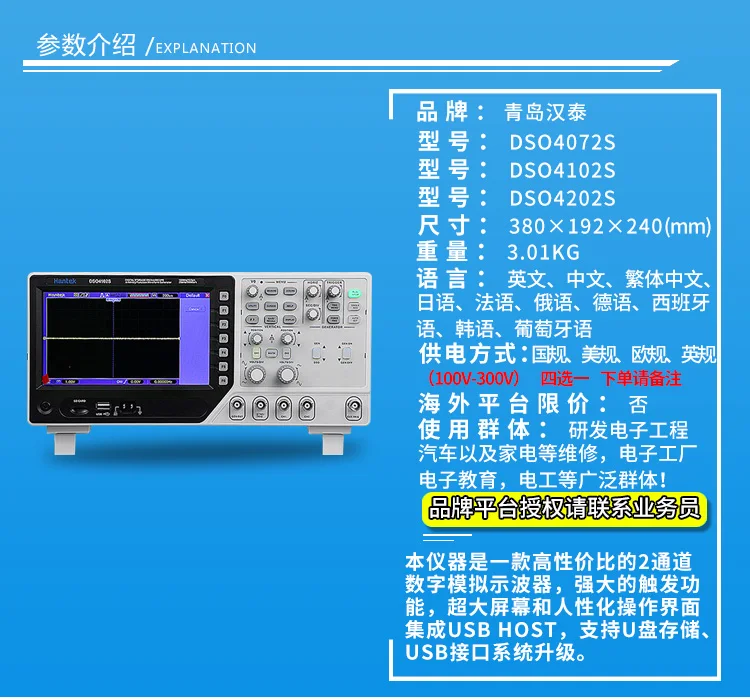 Hantek DSO4102S цифровой мультиметр осциллограф USB 100 МГц 2 канала ЖК-дисплей Ручной портативный логический анализатор DSO4102C